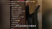 付辛博参加婚礼偶遇，带路人儿子上厕所，还贴心给小朋友洗手