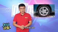 如何辨别胎压是不是正常？老司机都是这么做的，有窍门
