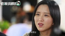 胡玮炜谈摩拜：要么一炮而红要么一炮而死！