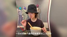 周冬雨吃泡面却被指炫富?看清旁边的配菜,网友:一般人吃不起
