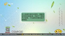 强直性脊椎炎可以喝桑葚酒缓解吗？