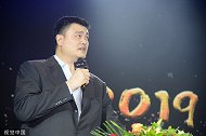 姚明谈慈善：不能只看数量无视质量 慈善赛首要目标不是发现人才