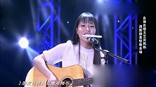 《妈妈咪呀》： 自弹自唱文艺范妈妈，清新甜美惊艳全场