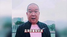 黄金配角孟海因病离世，终年65岁，回顾参演电影部部是经典