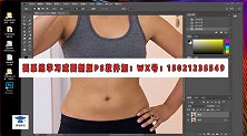 PS美工教程：PS高级液化讲解 PS人物精修 PS教程