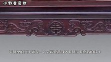 情侣酒店的床尾都有一个凳子？原来叫“春凳”，古代就有了