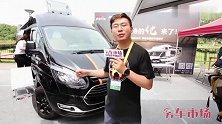 央视上榜品牌，瑞弗新全顺房车到底咋样？长5米8汽油自动挡