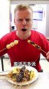 特别好吃的钵钵鸡，推荐给你们