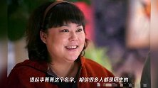 李菁菁宣布退出演艺圈!拍戏34年,却因性格得罪太多人
