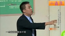 开心麻花小品《装鳖的人》，拍马屁绝技令人笑崩溃，太恐怖了