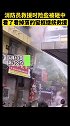 网友：愿每次出警都平平安安 消防员 危险
