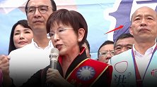 火力全开！“韩洪朱”三人再同台 洪秀柱痛批蔡英文：赶快下台