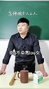 灯红酒绿迷人眼，粗茶淡饭见人心
