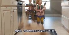 5胞胎们在游乐场挑战刺激的项目，之后孩子们的表现，真的太萌了