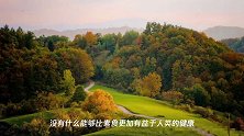 感恩节,让我们从一蔬一食开始吧