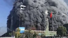 浙江：浓烟滚滚！绍兴一建筑工地发生火灾，仍在扑救中