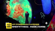 Sensor Tower-抖音及海外版TikTok应用内购收入达7500万美元