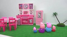 朵拉玩玩具：小猪佩奇到凯蒂猫餐厅吃生日大餐，一家人好开心啊