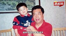 曾因娶小27岁娇妻被骂，老来得子叛逆入狱，如今80岁老当益壮