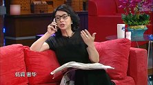 金星秀：金星老公彩票中奖100万，金星听完直接吃救心丸