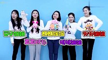 谁是故事王呢 编故事小游戏 新魔力玩具学校