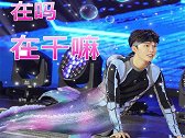 《追我吧》观众还原节目现场，微博号却被封，浙江卫视遭谴责