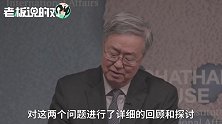 周小川：中国经济的抗风险能力很强