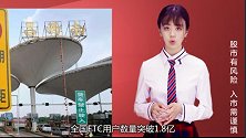 ETC还能涨多久？识别好概念，关注这3点！