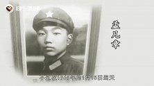 北京闹市有座坟墓，葬着一位18岁的河南人，铁轨专门改道绕行