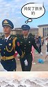 仪仗队的兵哥哥一出场全场目光都集中在这些兵哥哥身上了