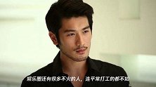 高以翔事件过后,网友又议论起了anglebaby,明星确实也都不容易