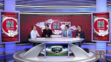 朱煜明：欧洲联赛取消可能性为0 李欣：欧战资格可以抓阄