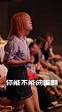 赖雨濛被粉丝撩到脸红，小姐姐的粉丝真是很棒棒！