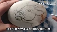 创意石头画黄牛，充分利用丙烯颜料和水融合特点来表现，效果很棒