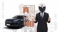 【暴走汽车】星途LX凡尔赛版，行走的凡学实验室