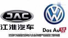 高颜值实用掀背！江淮iC5上市，舒适配置丰富续航530km