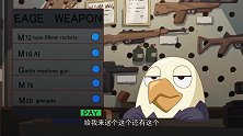 那年那兔：白象打不过兔子就欺负小巴，以大欺小，算什么好汉
