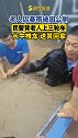 【7月1日 河北承德】老人因暴雨被困公厕，民警背老人上三轮车，水中推车，送其回家。