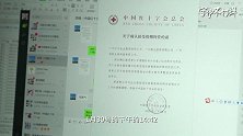 为尽快将2亿物资送到全国2000多家医院，他始终“在线”
