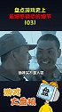 人机没有错，他只是在奋起反抗游戏杂谈 和平精英 吃鸡