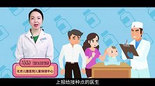 打完疫苗可以给孩子洗澡吗？这些注意事项你需要知道