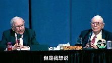 11岁小男孩就“变老”对话巴菲特！芒格用李光耀这一句话进行补充