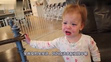 2岁宝宝看不见妈妈的身影，着急的大哭，宝：妈妈，你去哪里了