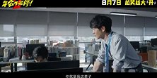 《年会不能停2！》今日发布“就是要升！”版预告
