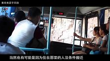 曾门庭若市的郭亮村，如今却成“屠宰场”，游客：不要钱都不去