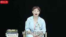 最和谐的夫妻关系，不仅要能做到“你情我爱”，更要做到这四个字