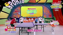 开挂！6岁小学生吊打乒乓球奥运冠军陈玘
