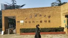 上财女生将追究副教授刑事责任 律师：可能证据不足