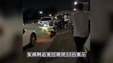 广东中山一小车冲入河内，一家5口全部身亡，包括2名幼童