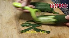 一块豆腐加三根丝瓜，不用炒不用炖，超下饭！